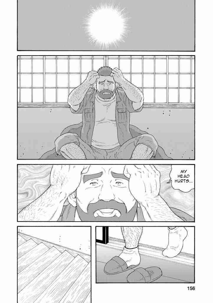 Page 2 Chapter 7 Otouto no Otto