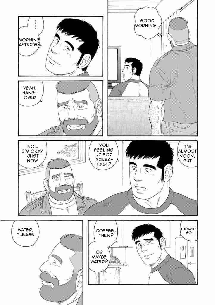 Page 3 Chapter 7 Otouto no Otto