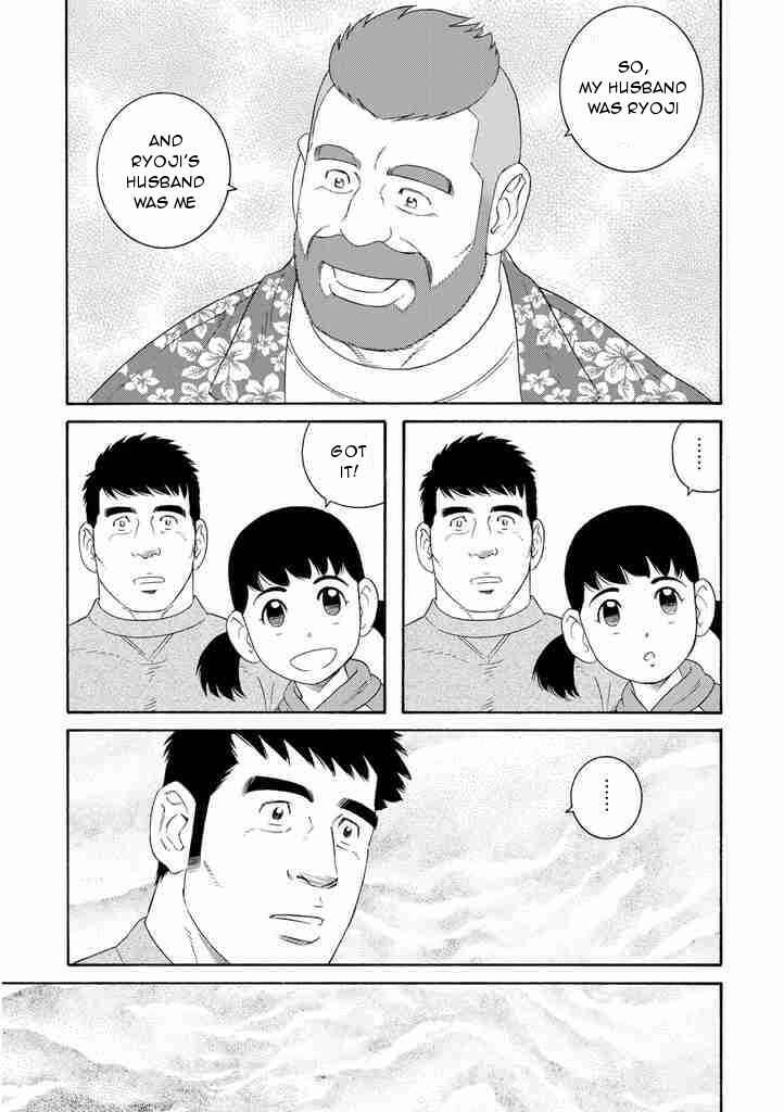 Page 11 Chapter 4 Otouto no Otto