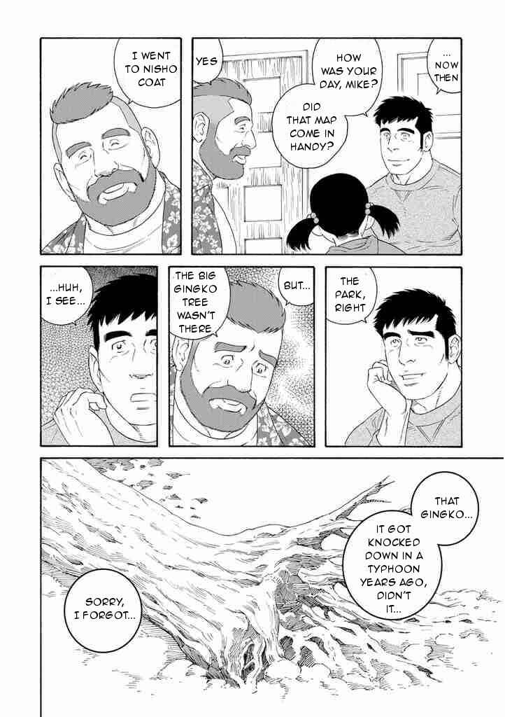 Page 12 Chapter 4 Otouto no Otto