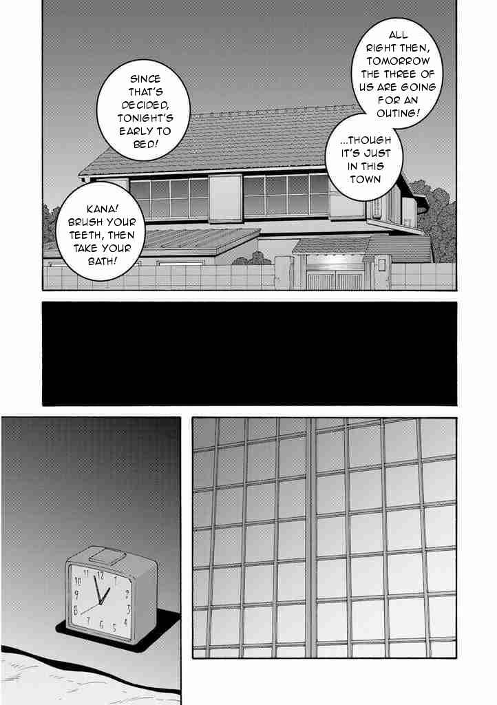 Page 15 Chapter 4 Otouto no Otto