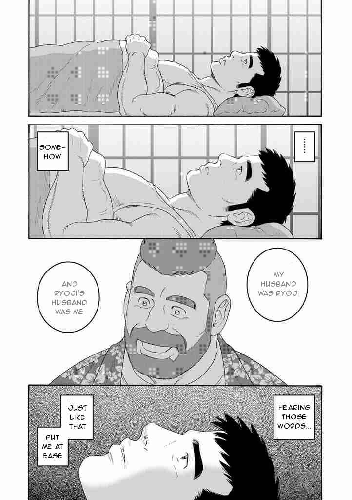 Page 16 Chapter 4 Otouto no Otto