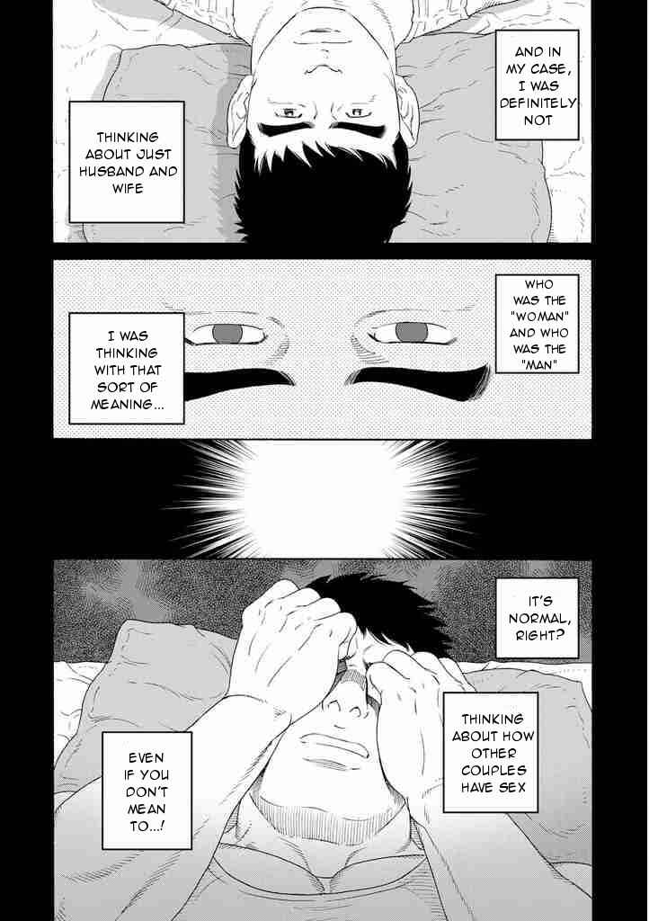 Page 18 Chapter 4 Otouto no Otto