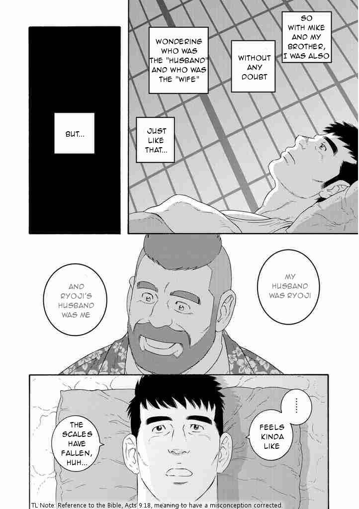 Page 20 Chapter 4 Otouto no Otto