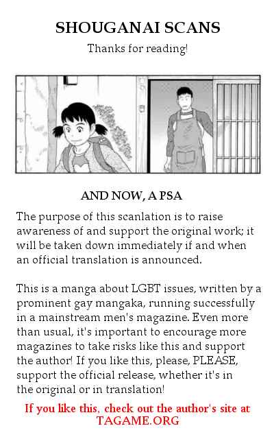 Page 27 Chapter 4 Otouto no Otto