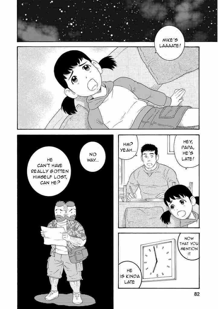 Page 4 Chapter 4 Otouto no Otto