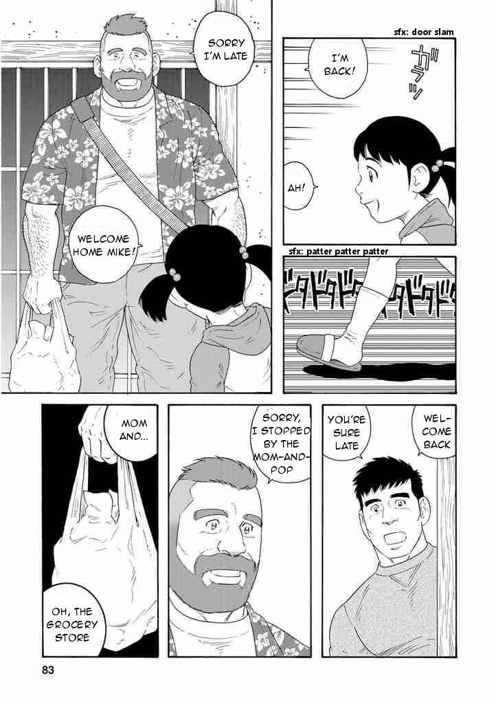 Page 5 Chapter 4 Otouto no Otto