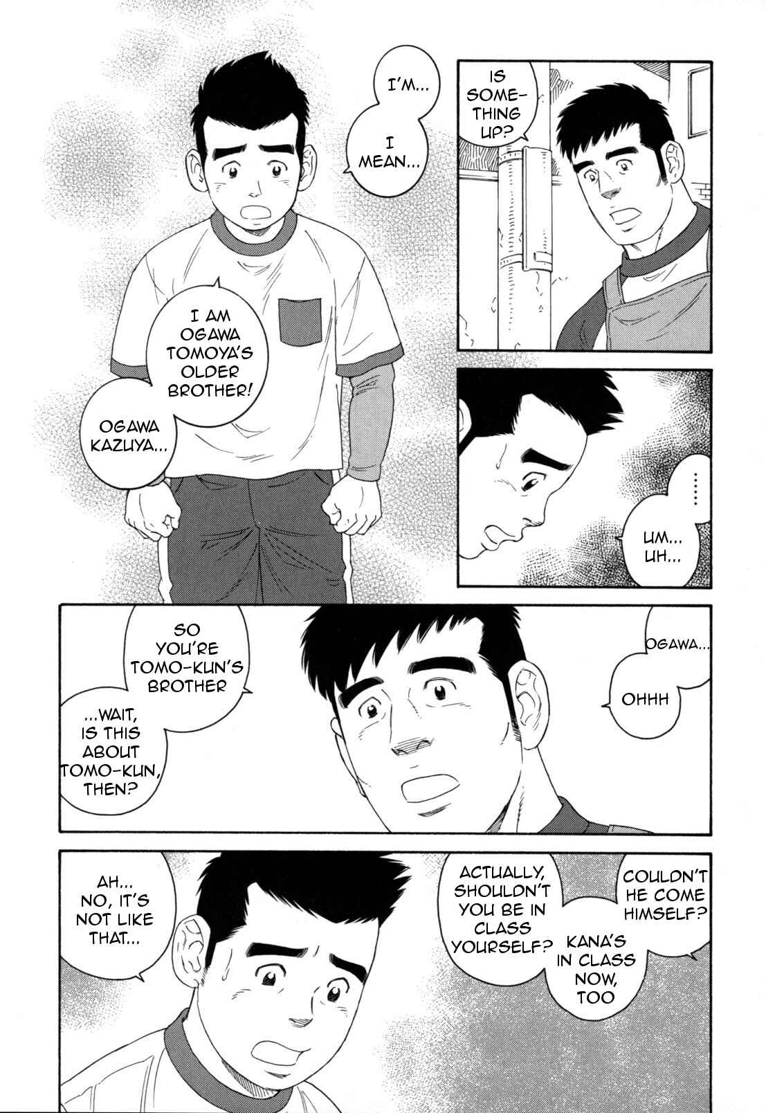 Page 10 Chapter 13 Otouto no Otto
