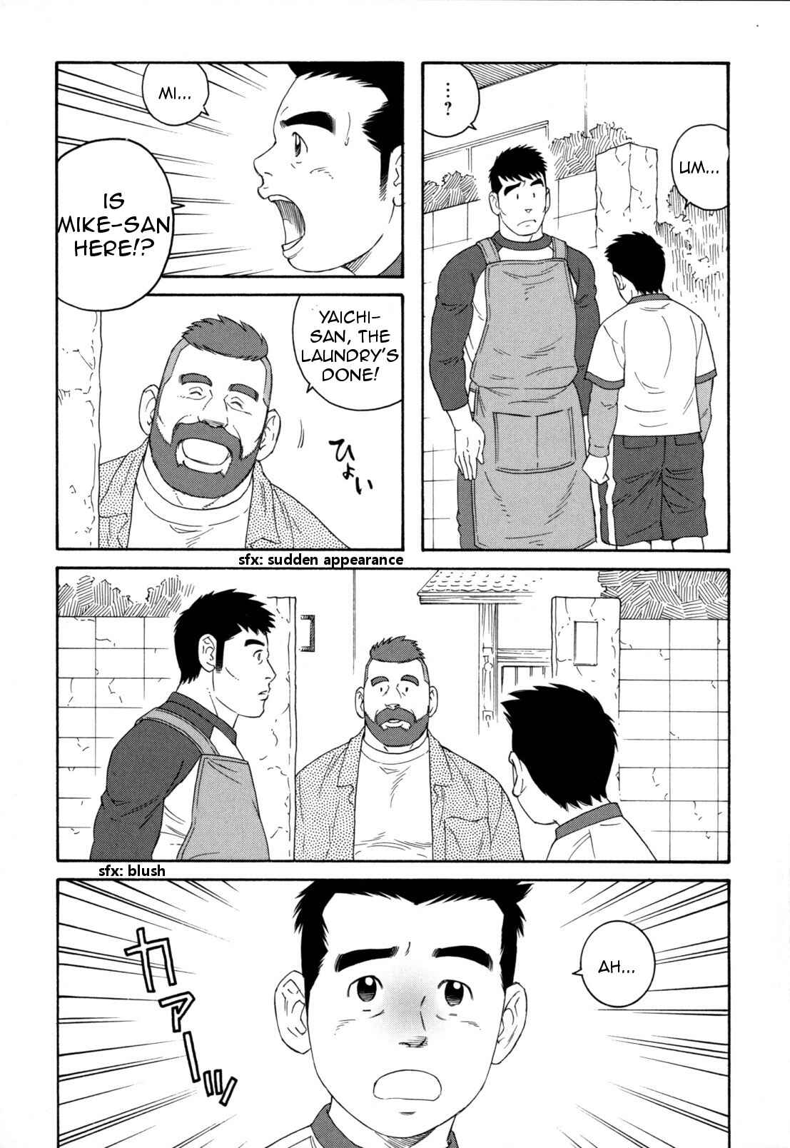 Page 11 Chapter 13 Otouto no Otto