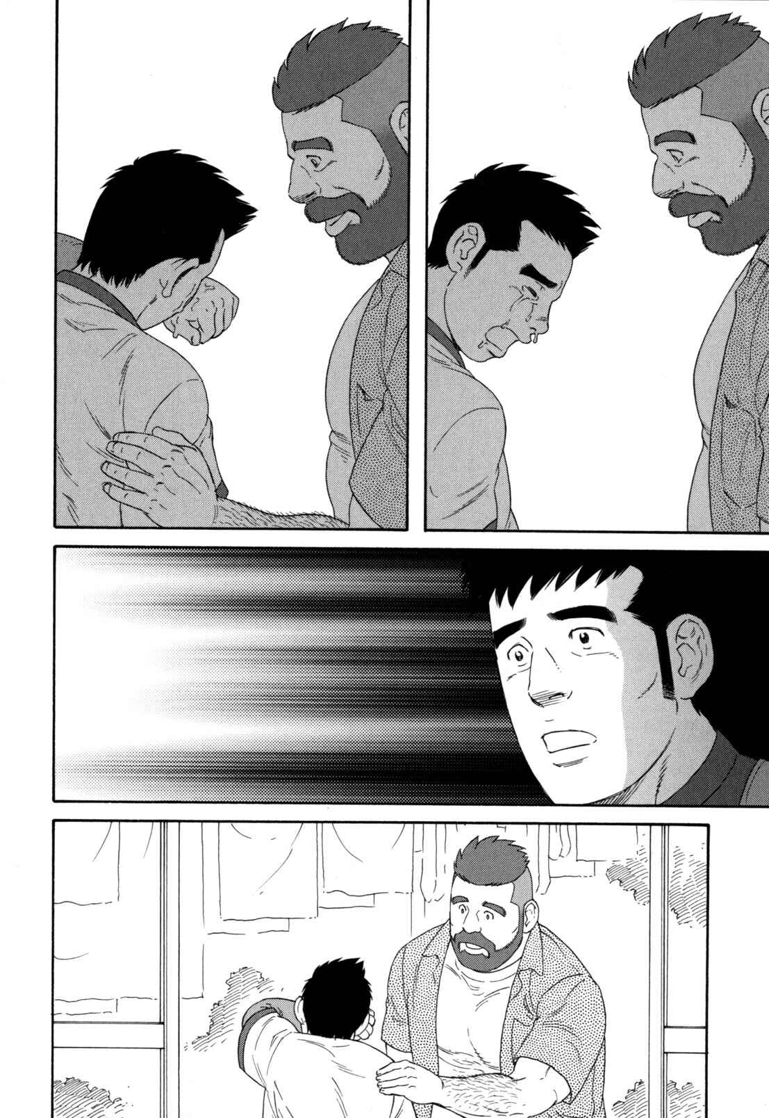 Page 17 Chapter 13 Otouto no Otto
