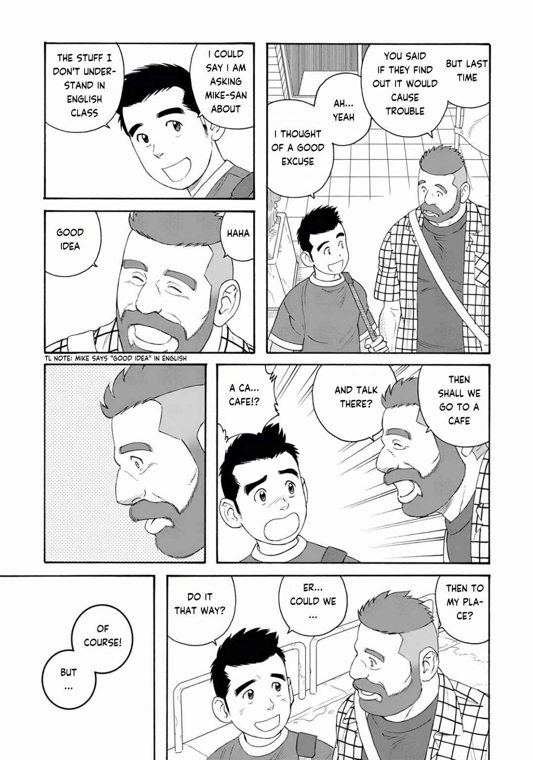 Page 19 Chapter 23 Otouto no Otto