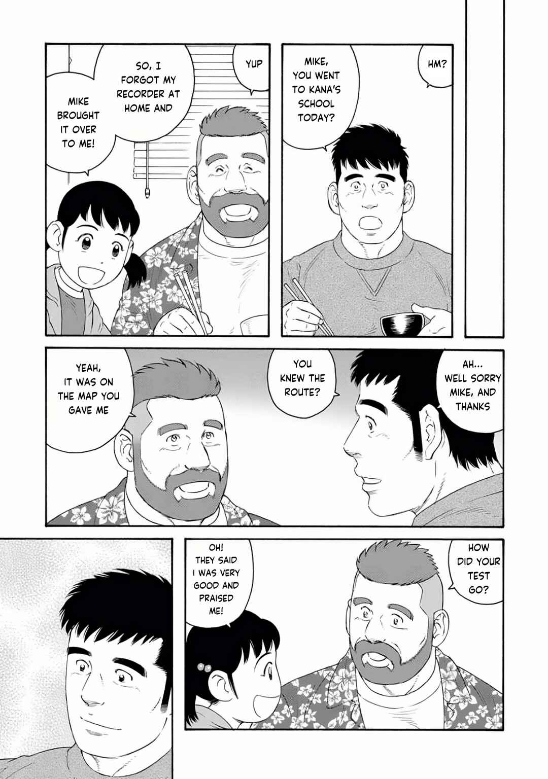 Page 3 Chapter 23 Otouto no Otto