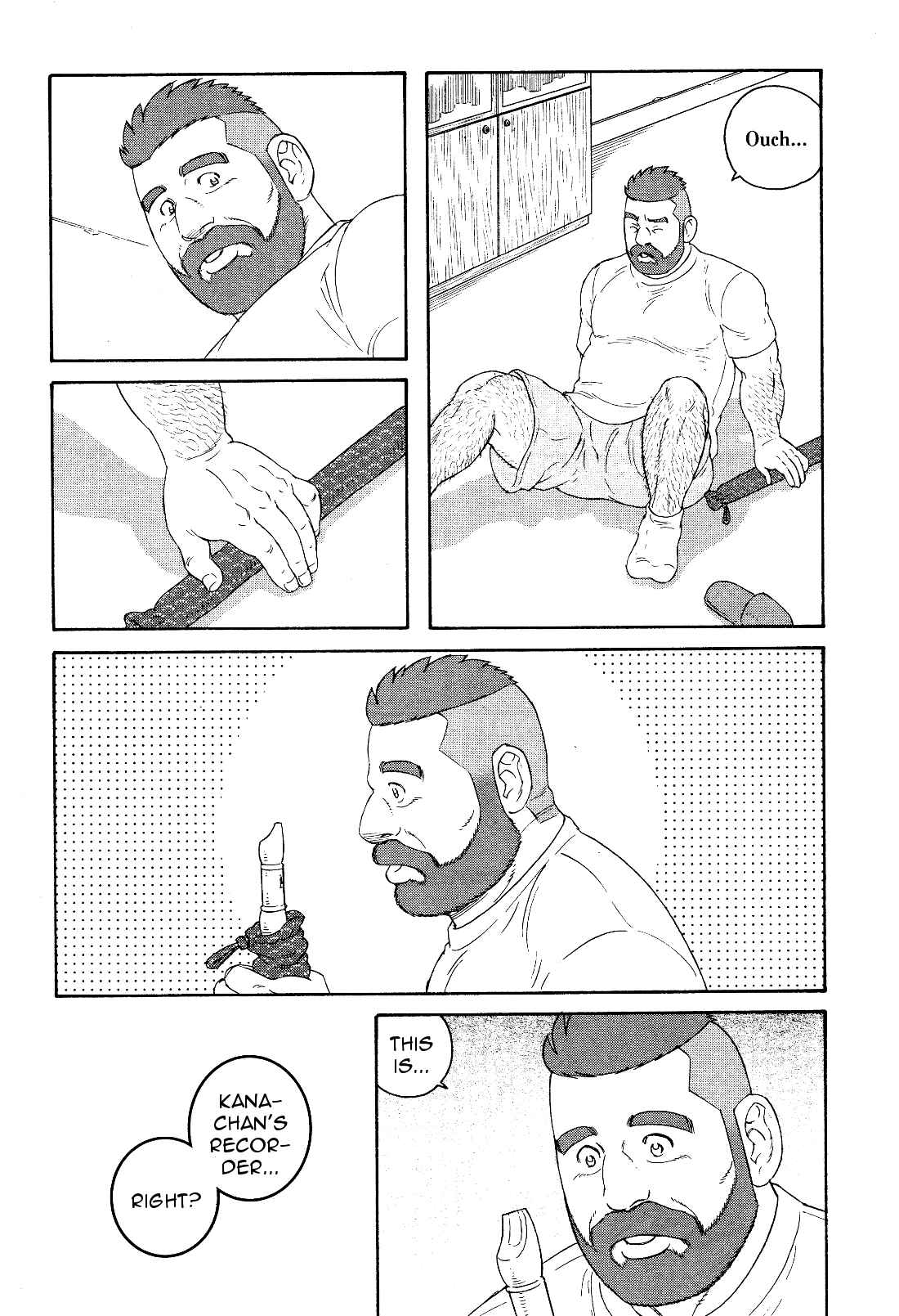 Page 11 Chapter 21 Otouto no Otto