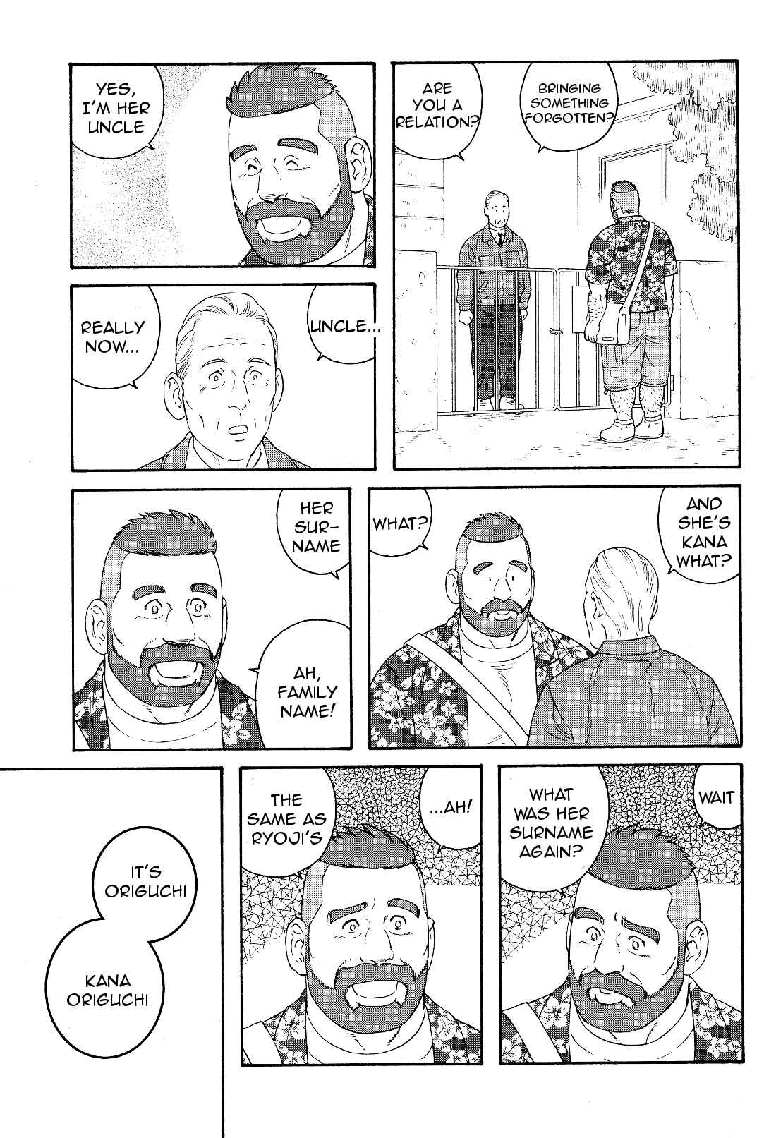 Page 14 Chapter 21 Otouto no Otto