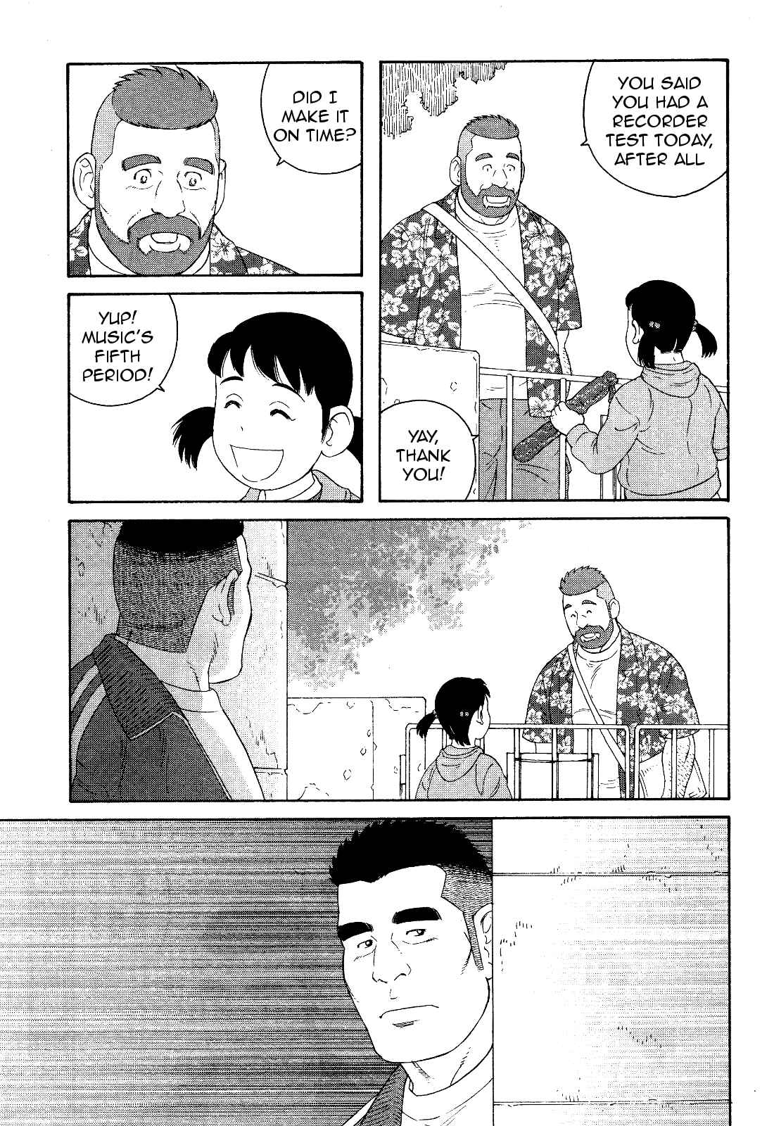 Page 18 Chapter 21 Otouto no Otto