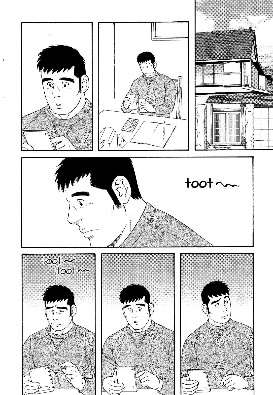 Page 3 Chapter 21 Otouto no Otto