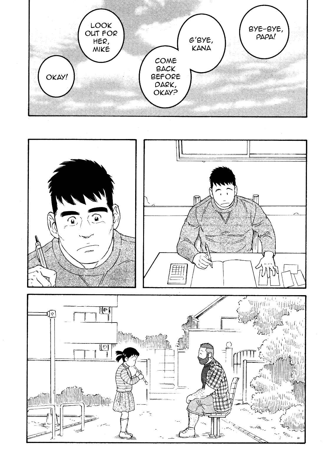 Page 6 Chapter 21 Otouto no Otto