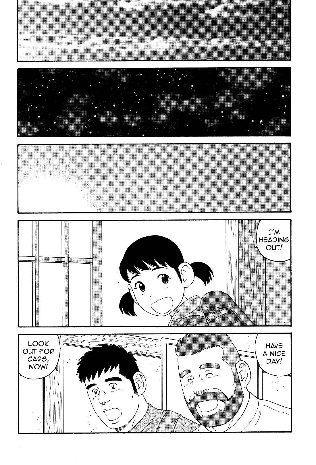 Page 7 Chapter 21 Otouto no Otto