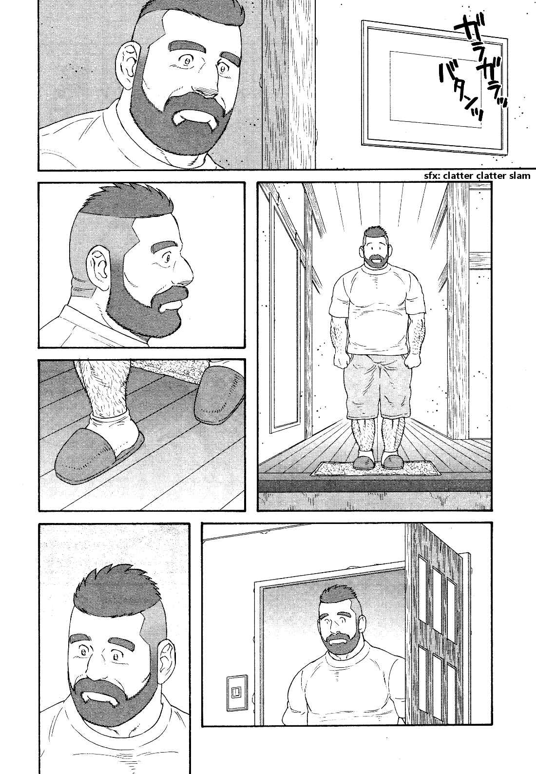 Page 9 Chapter 21 Otouto no Otto
