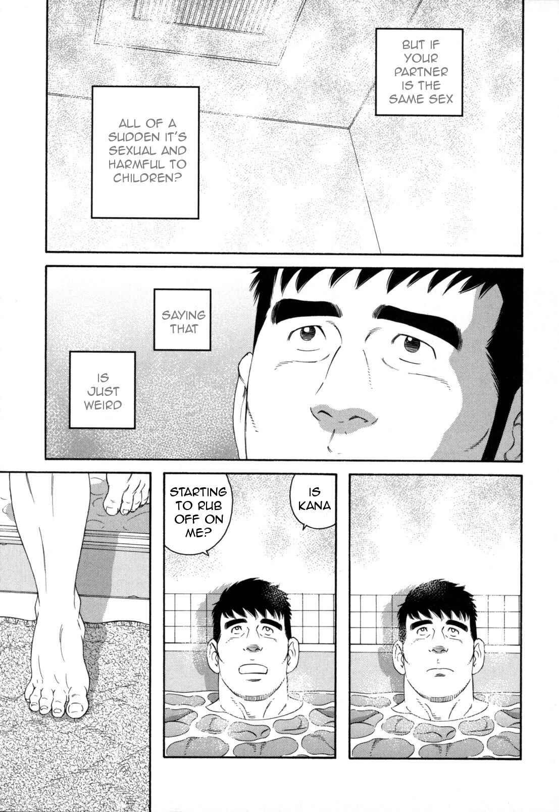 Page 12 Chapter 11 Otouto no Otto