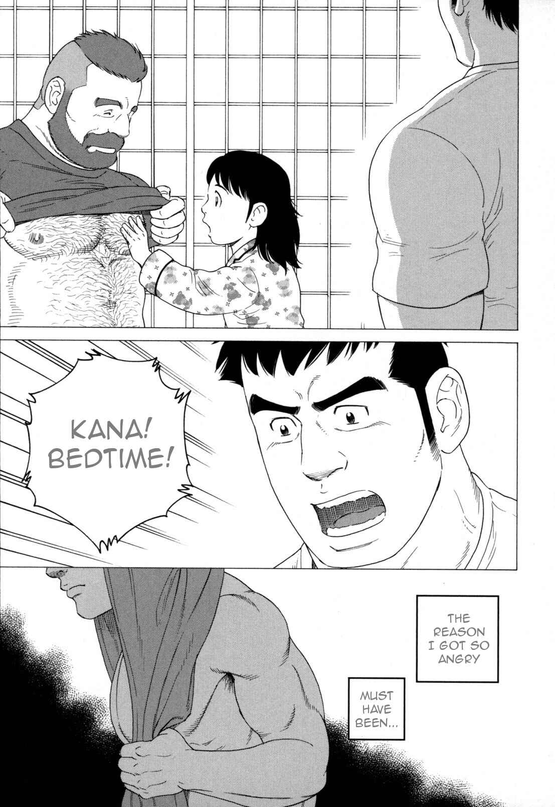 Page 14 Chapter 11 Otouto no Otto