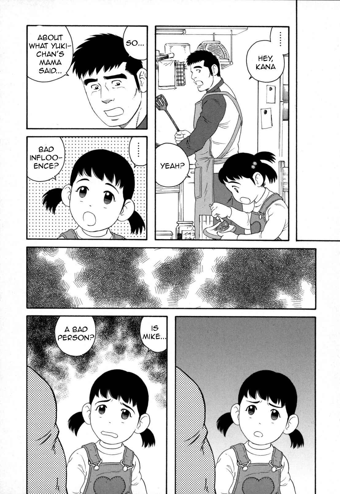 Page 17 Chapter 11 Otouto no Otto