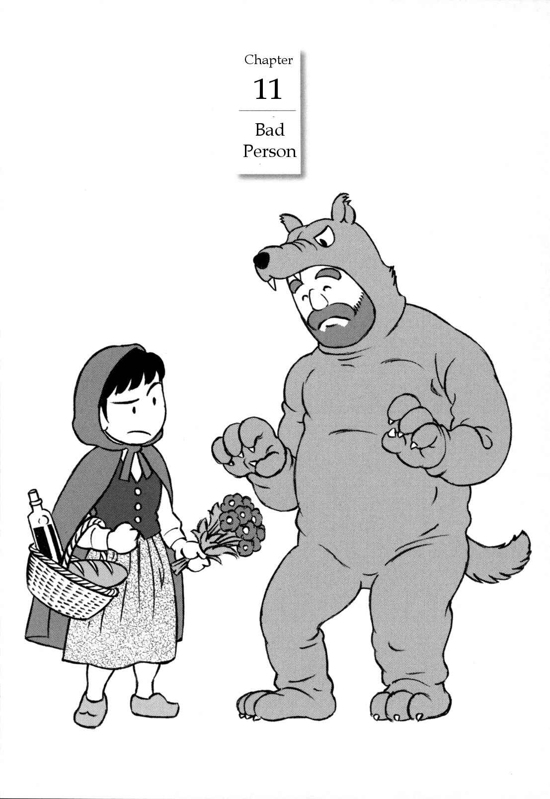 Page 2 Chapter 11 Otouto no Otto