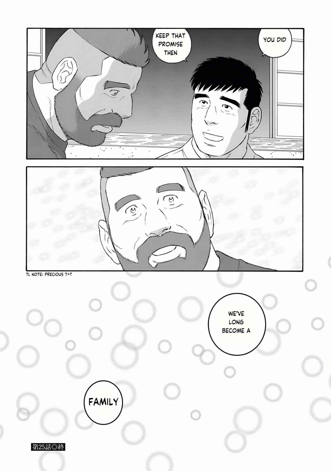 Page 24 Chapter 25 Otouto no Otto