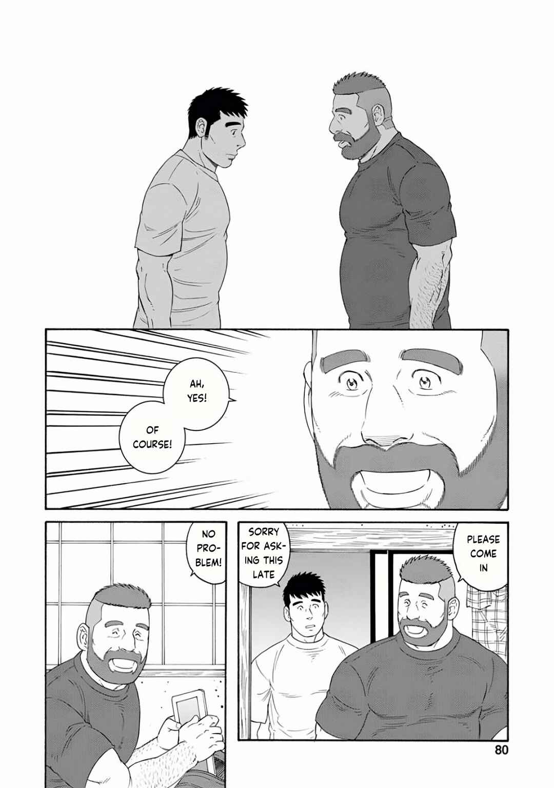Page 6 Chapter 25 Otouto no Otto