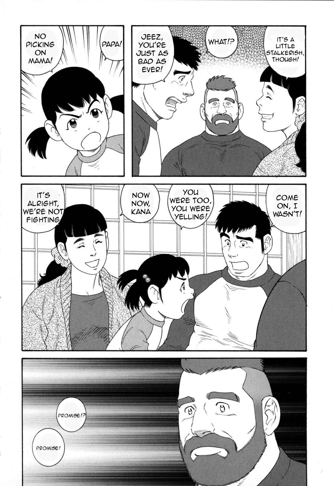 Page 11 Chapter 8 Otouto no Otto