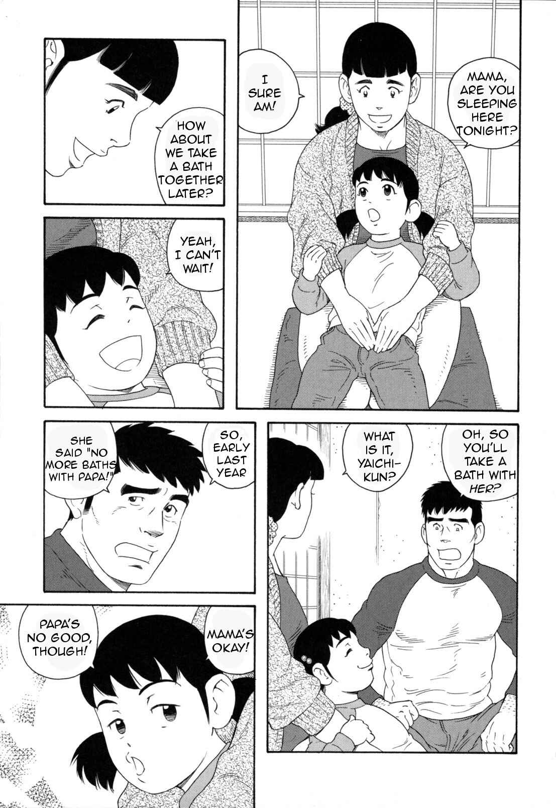 Page 12 Chapter 8 Otouto no Otto