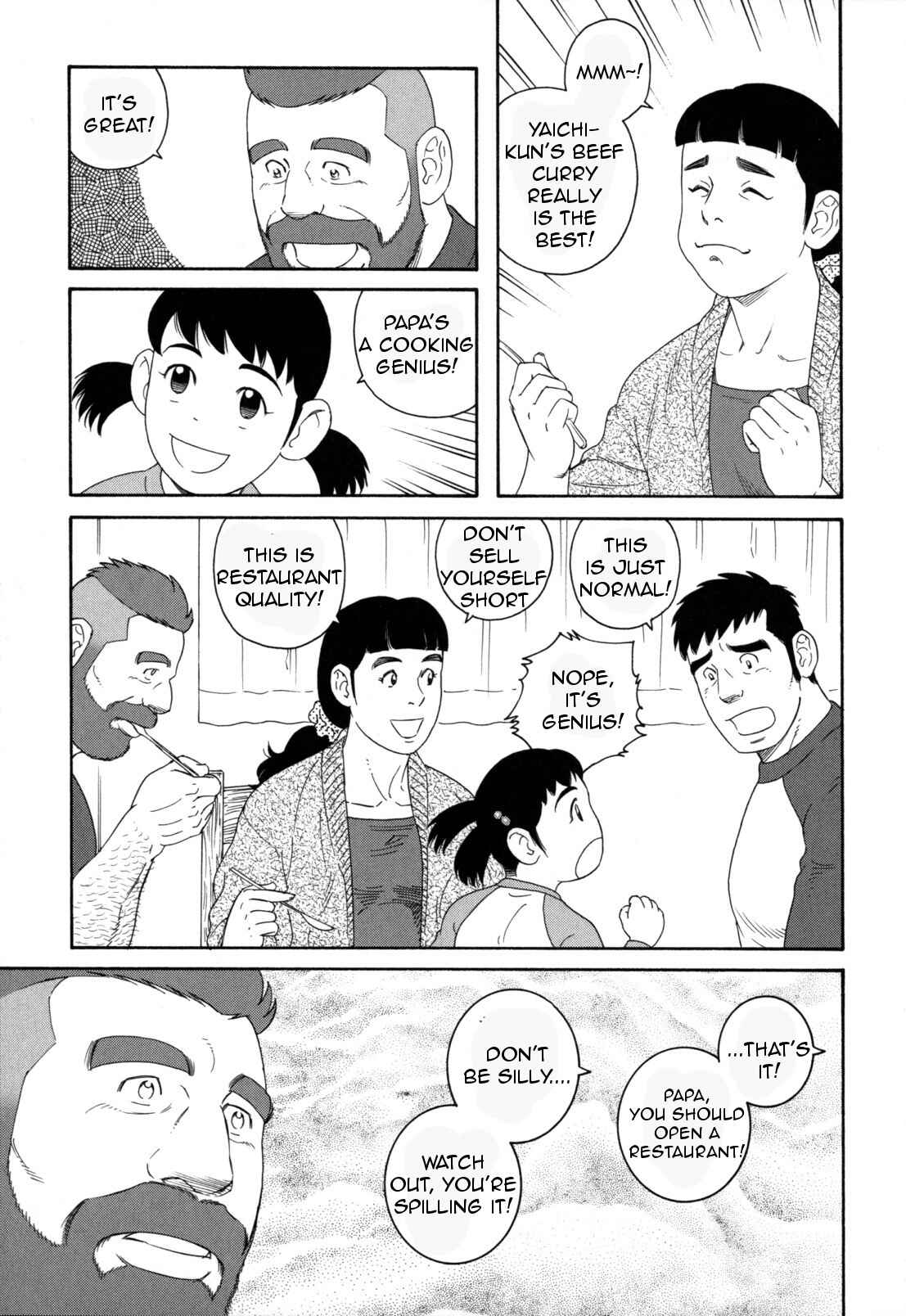 Page 16 Chapter 8 Otouto no Otto