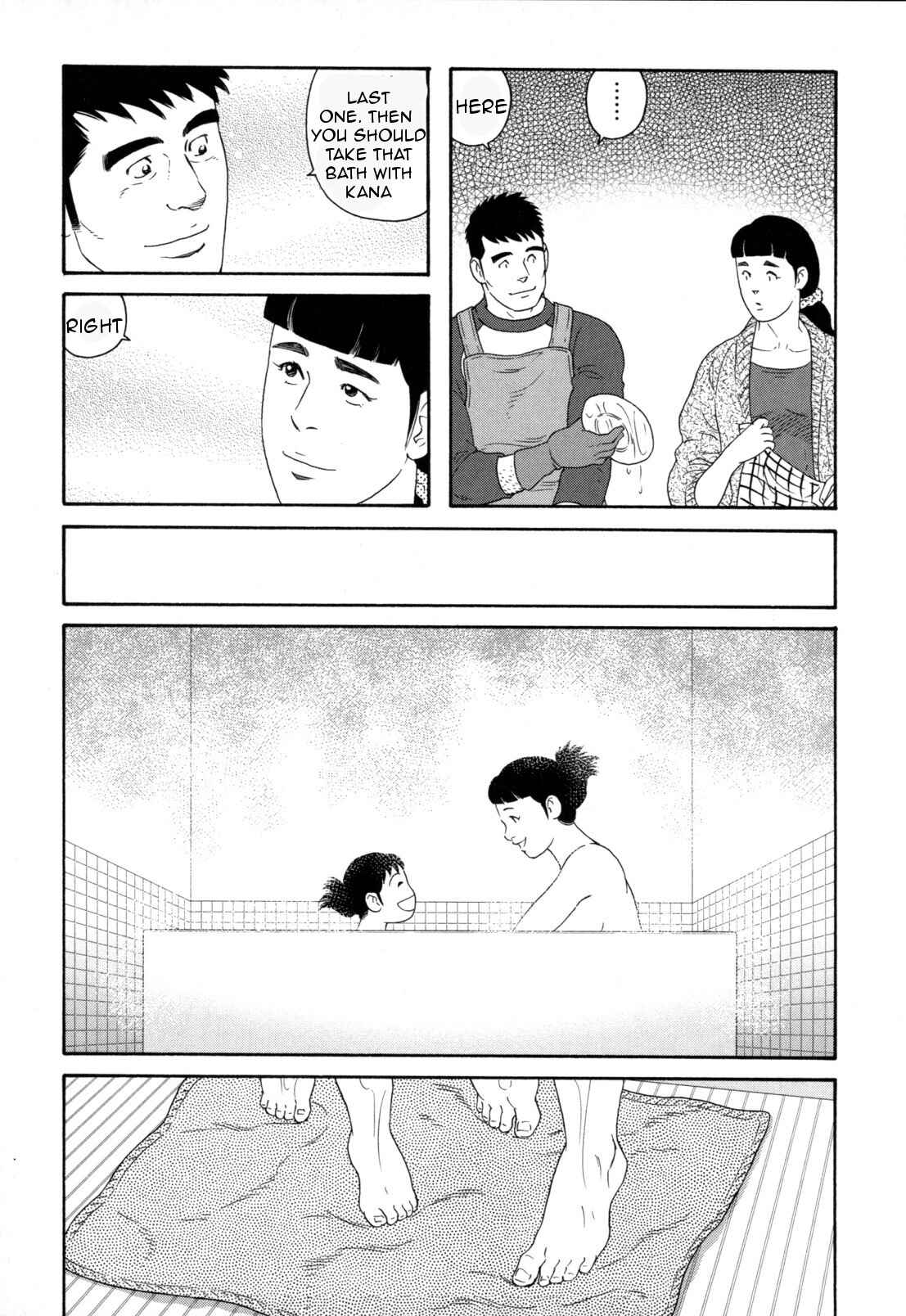 Page 23 Chapter 8 Otouto no Otto