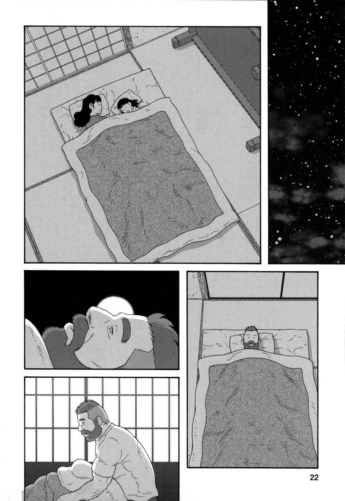 Page 25 Chapter 8 Otouto no Otto