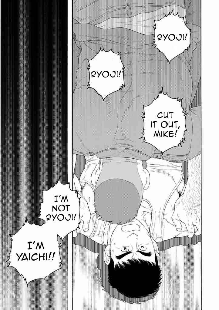 Page 19 Chapter 6 Otouto no Otto