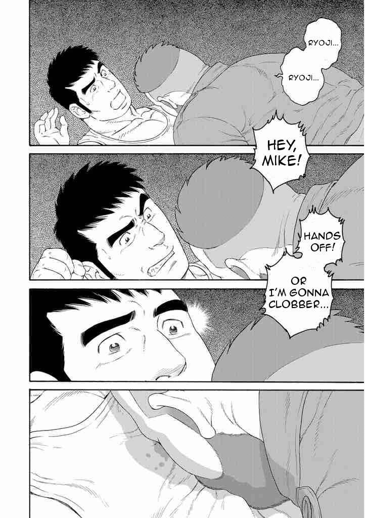 Page 20 Chapter 6 Otouto no Otto