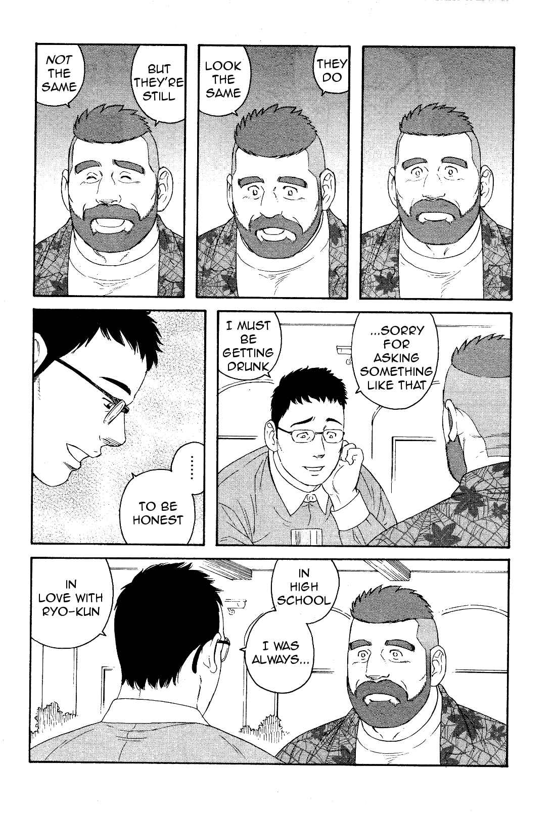 Page 15 Chapter 20 Otouto no Otto