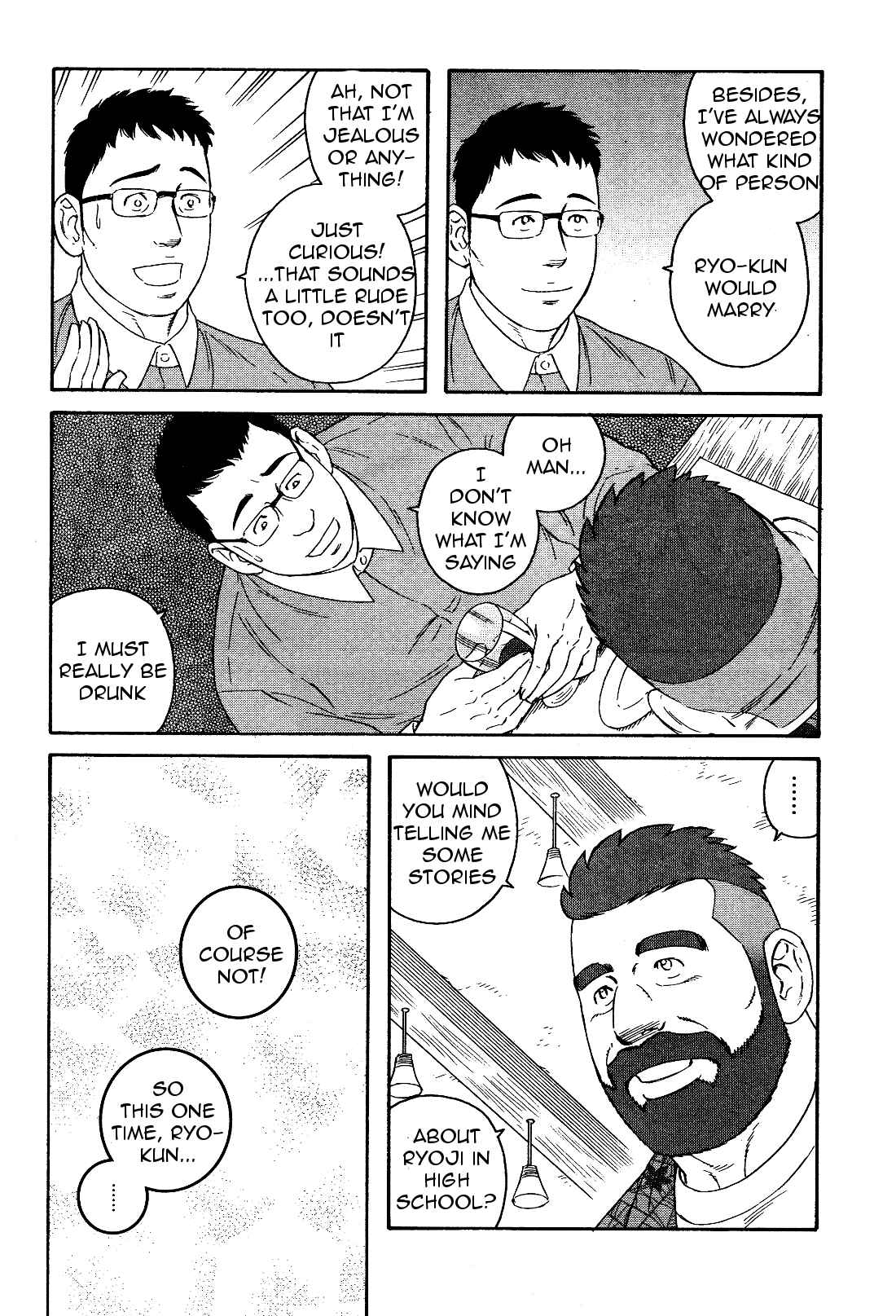 Page 17 Chapter 20 Otouto no Otto