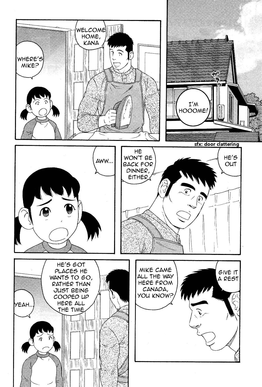 Page 3 Chapter 20 Otouto no Otto