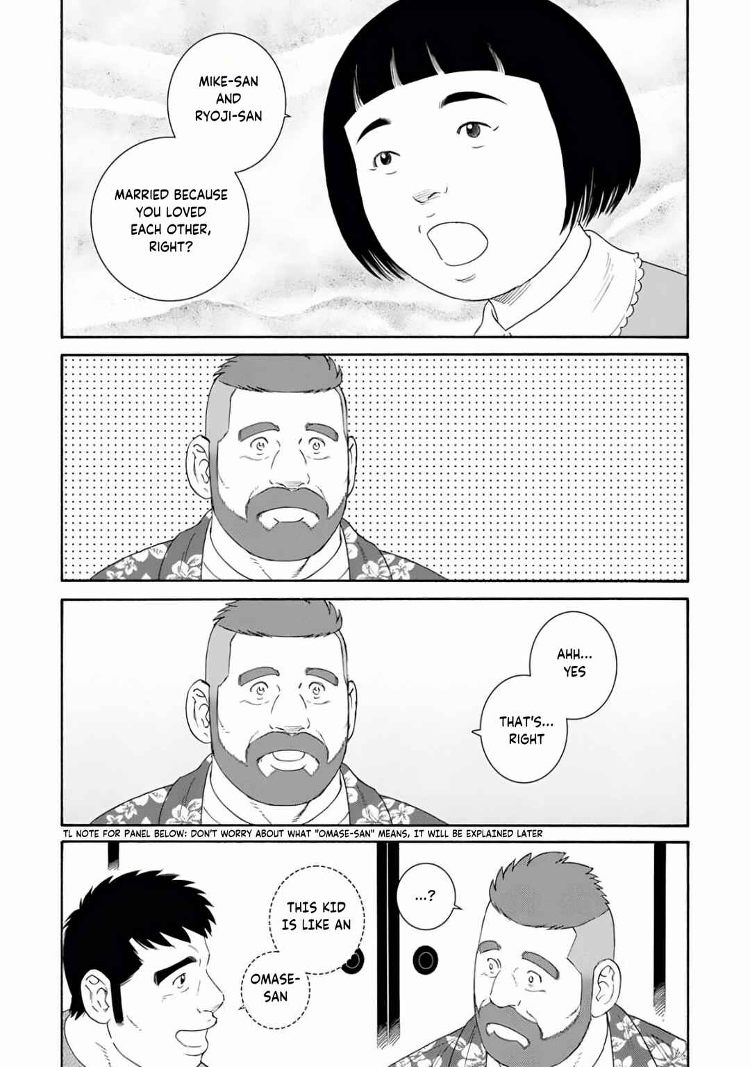 Page 15 Chapter 22 Otouto no Otto