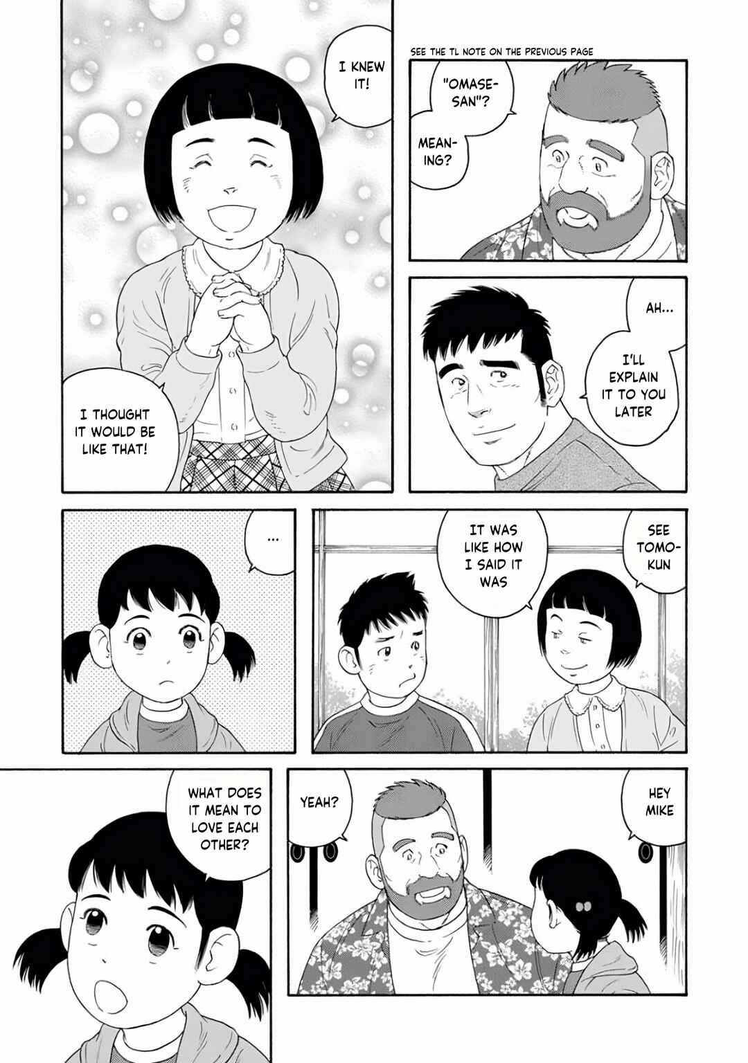Page 16 Chapter 22 Otouto no Otto
