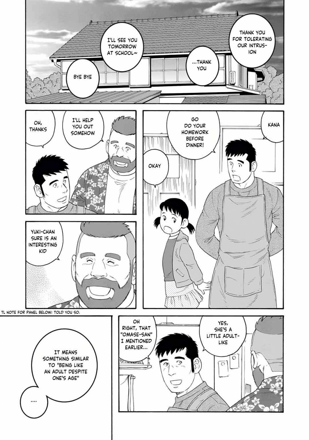 Page 22 Chapter 22 Otouto no Otto