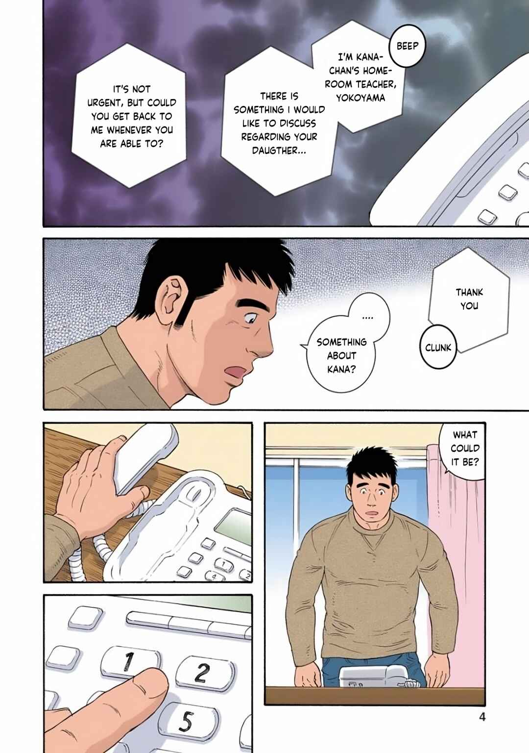 Page 3 Chapter 22 Otouto no Otto