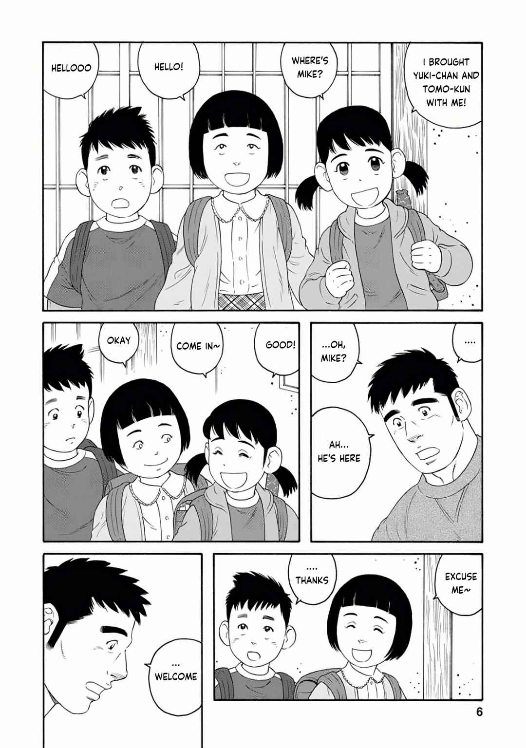 Page 5 Chapter 22 Otouto no Otto