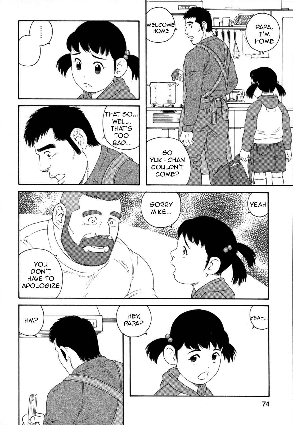 Page 23 Chapter 10 Otouto no Otto