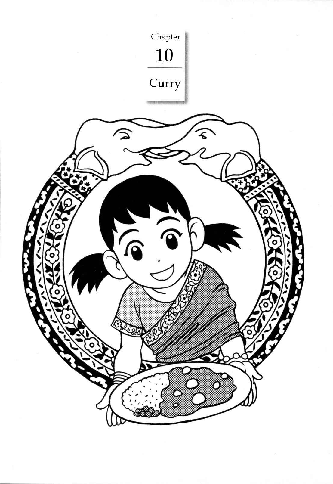 Page 4 Chapter 10 Otouto no Otto