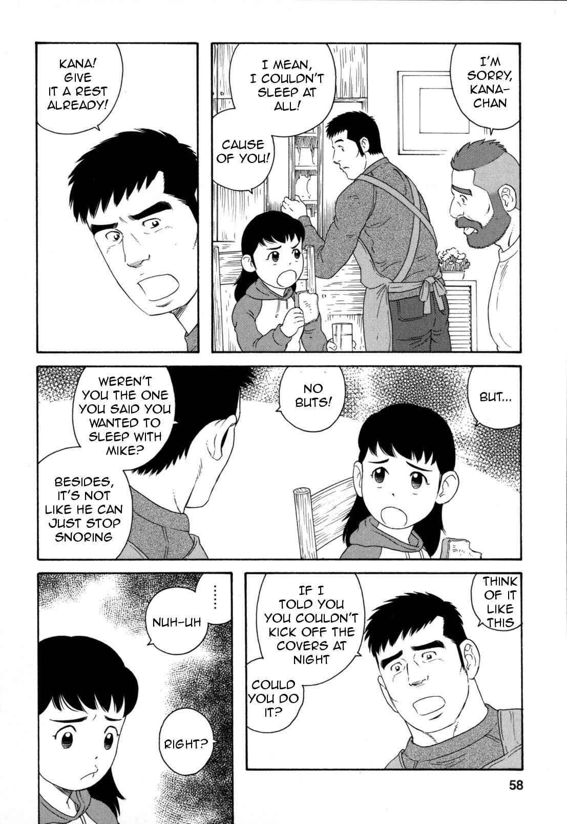 Page 7 Chapter 10 Otouto no Otto