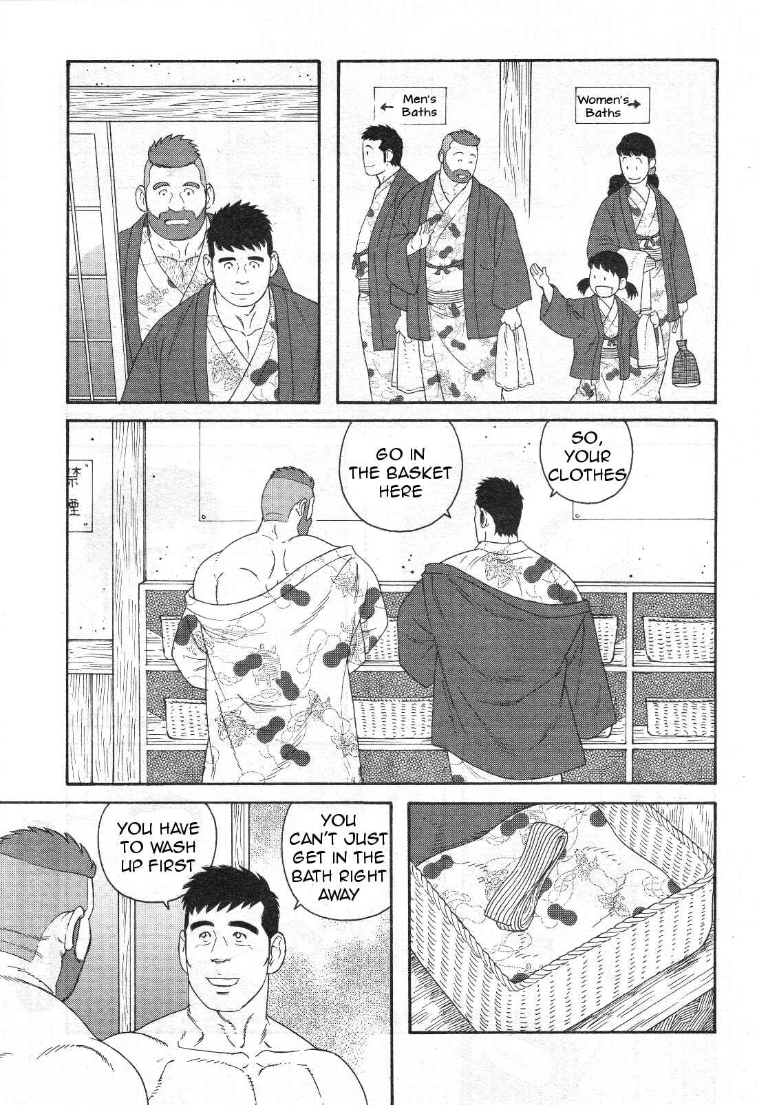 Page 10 Chapter 16 Otouto no Otto