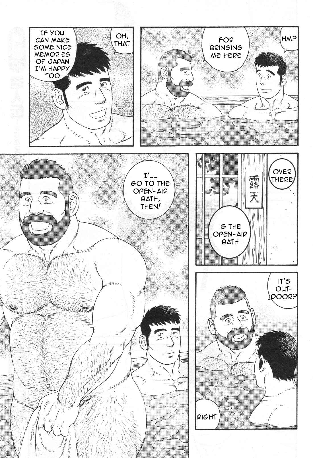 Page 12 Chapter 16 Otouto no Otto