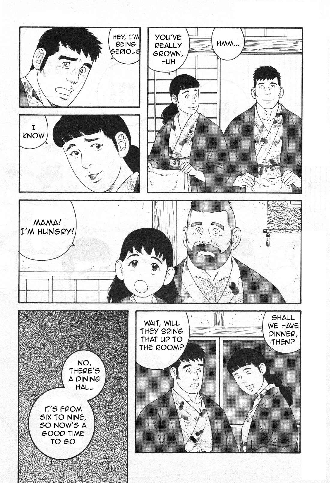 Page 17 Chapter 16 Otouto no Otto